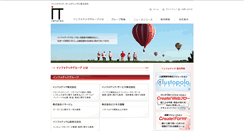 Desktop Screenshot of iftc-ithd.co.jp