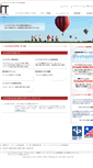 Mobile Screenshot of iftc-ithd.co.jp