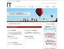 Tablet Screenshot of iftc-ithd.co.jp